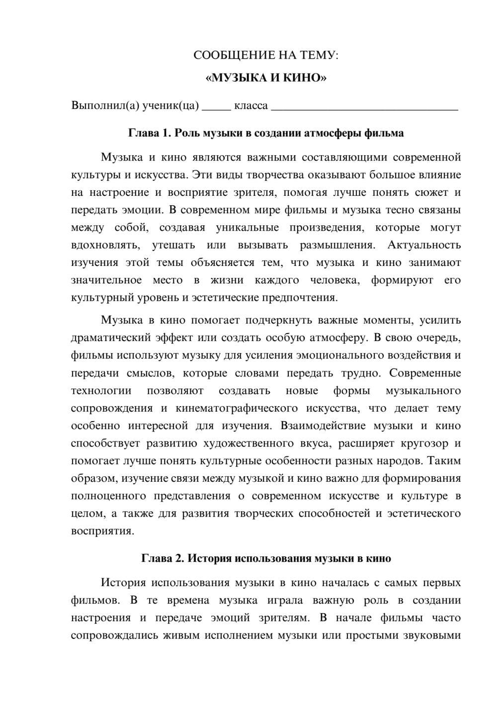 Предпросмотр сообщения 1