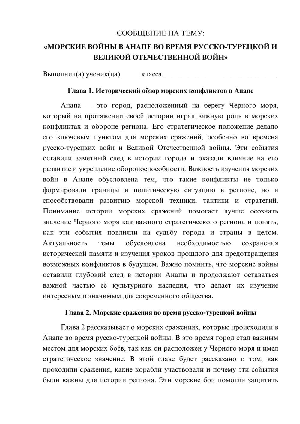 Предпросмотр сообщения 1