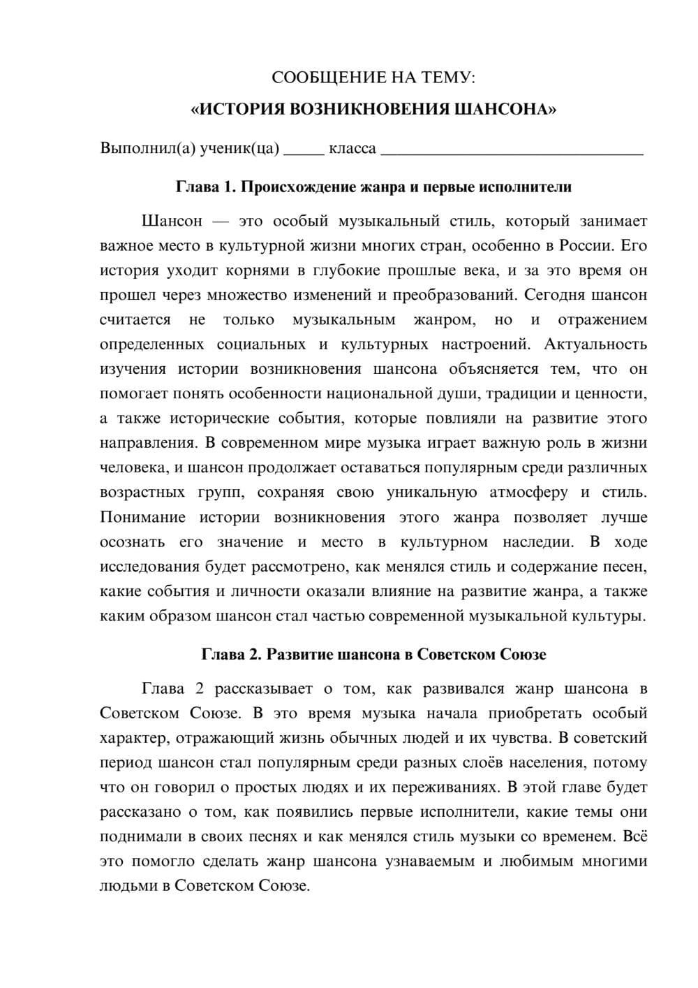 Предпросмотр сообщения 1