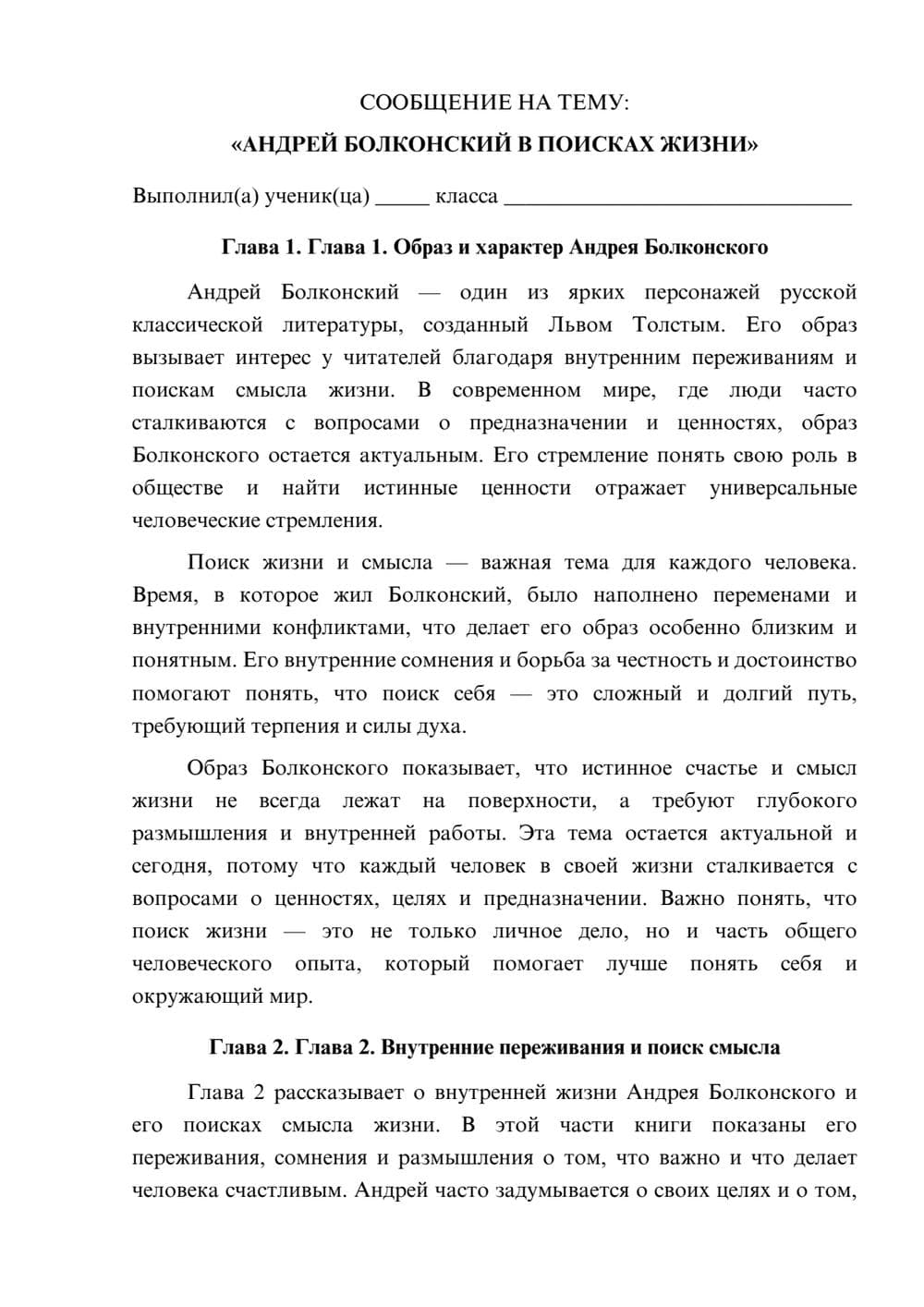 Предпросмотр сообщения 1