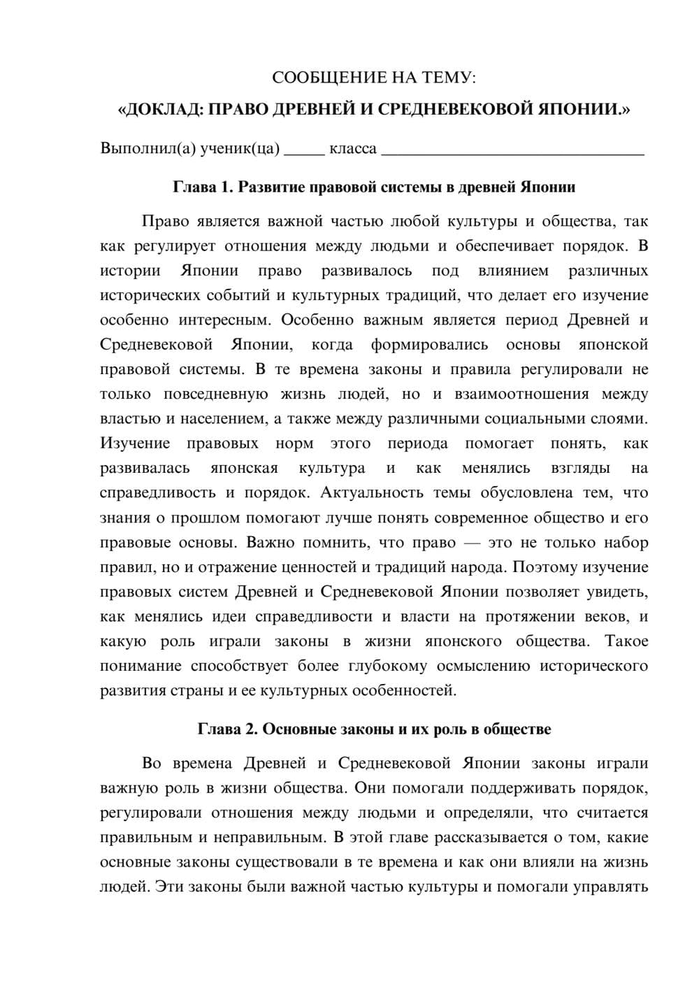 Предпросмотр сообщения 1