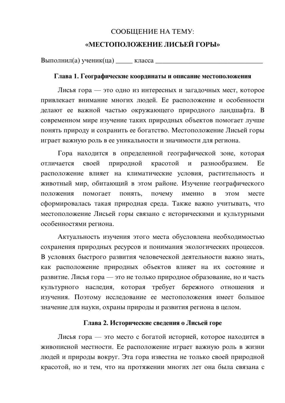 Предпросмотр сообщения 1