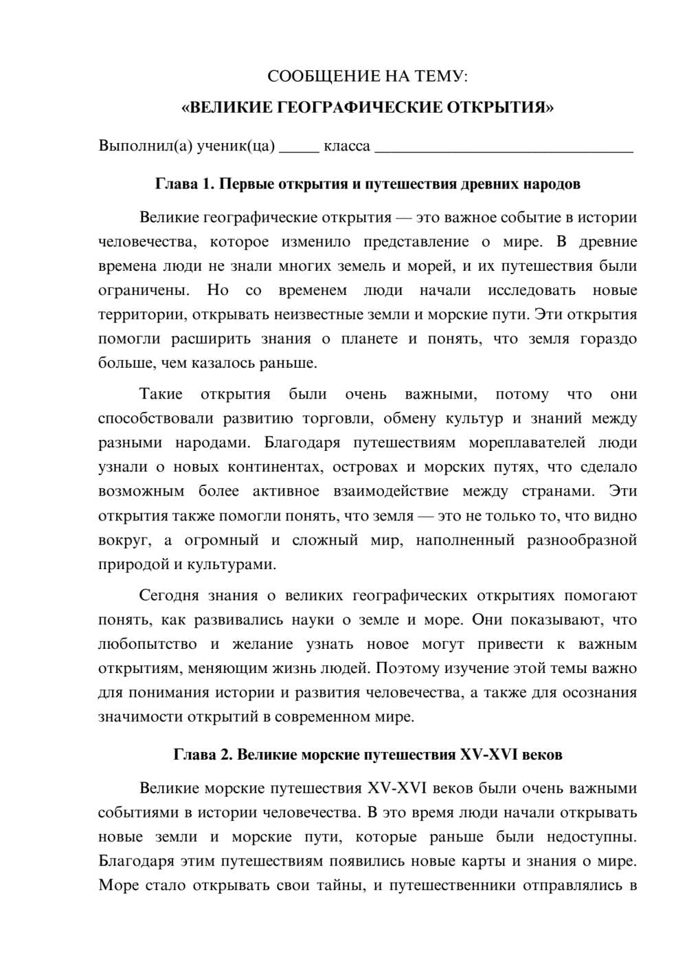 Предпросмотр сообщения 1