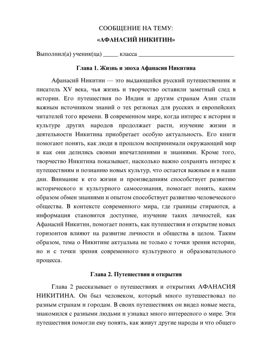 Предпросмотр сообщения 1