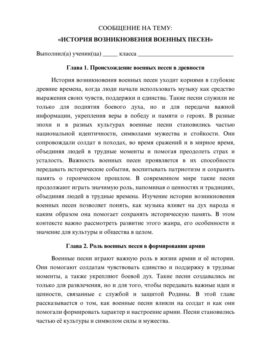 Предпросмотр сообщения 1