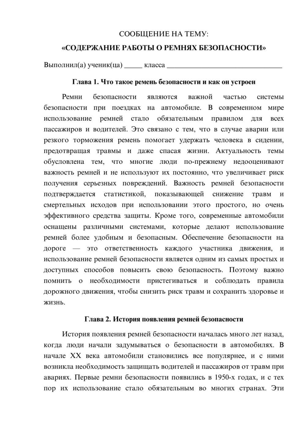 Предпросмотр сообщения 1