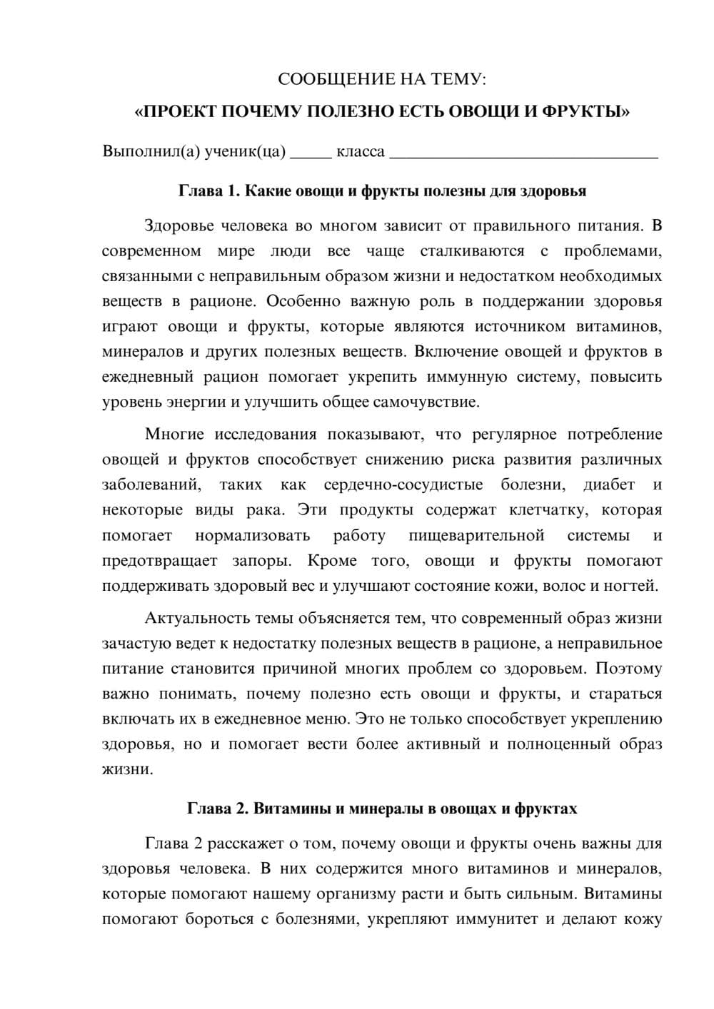 Предпросмотр сообщения 1