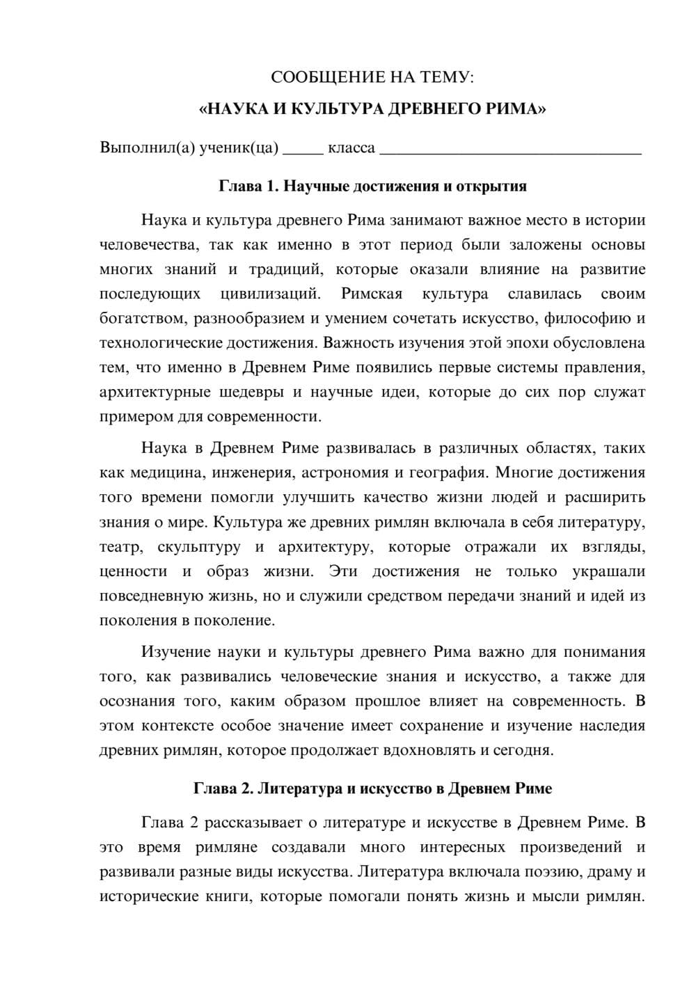 Предпросмотр сообщения 1