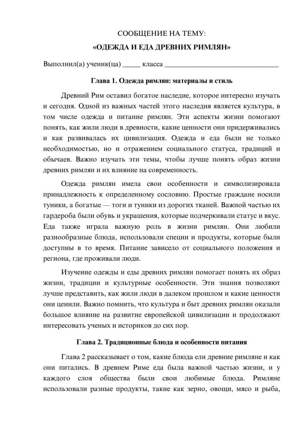 Предпросмотр сообщения 1