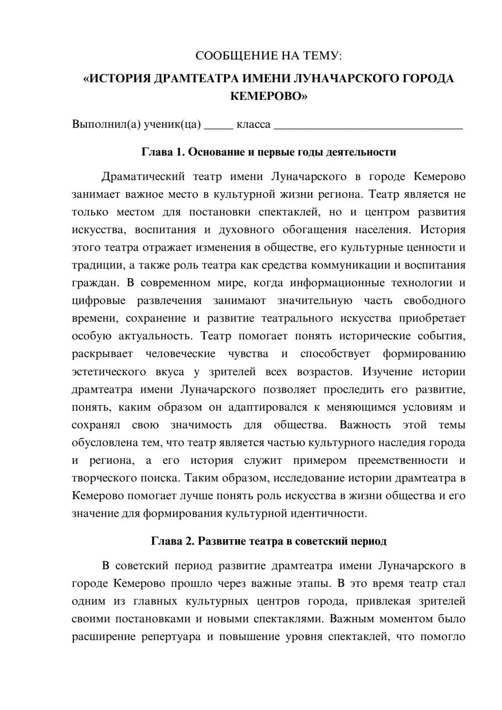 Предпросмотр сообщения 1