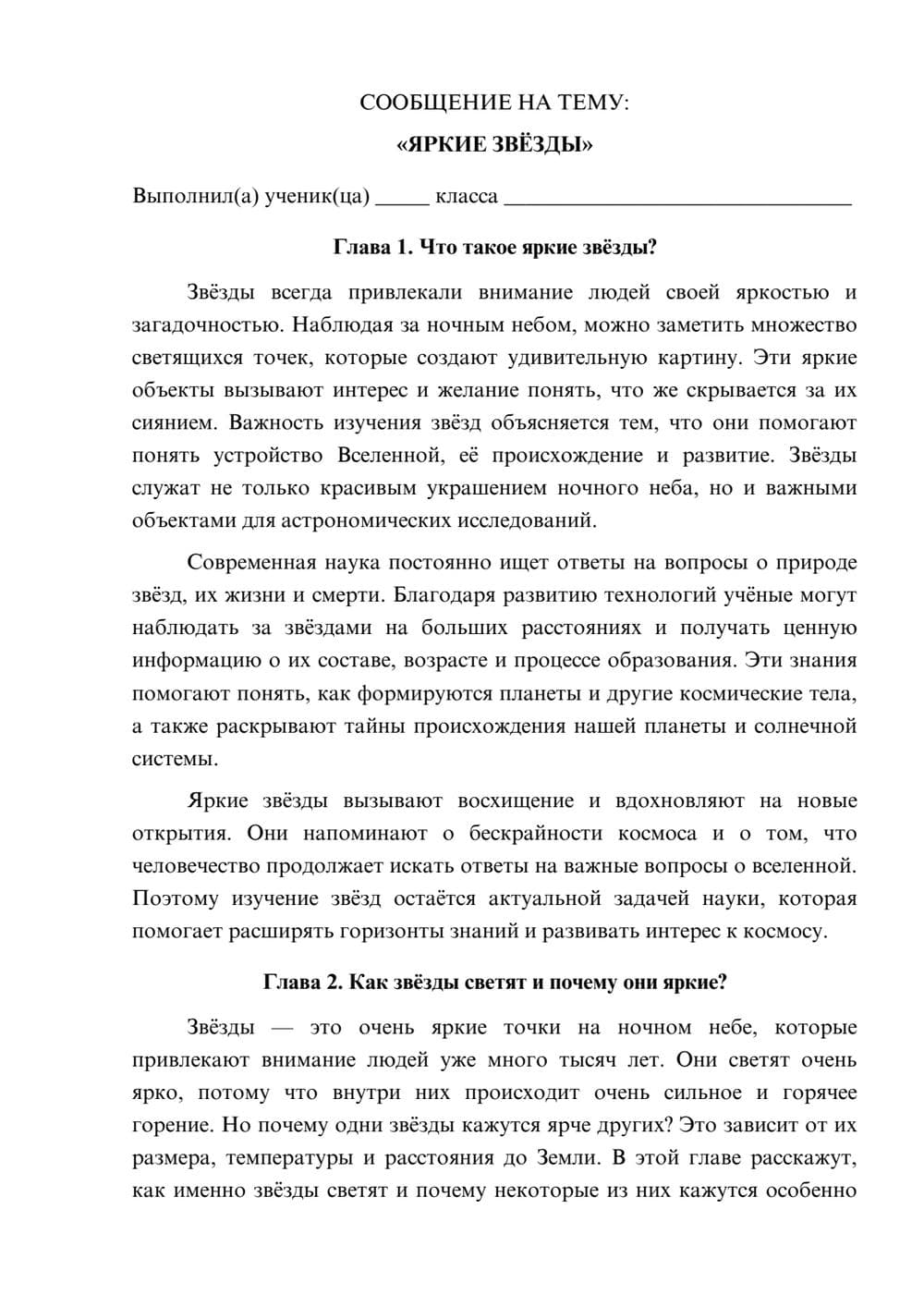 Предпросмотр сообщения 1