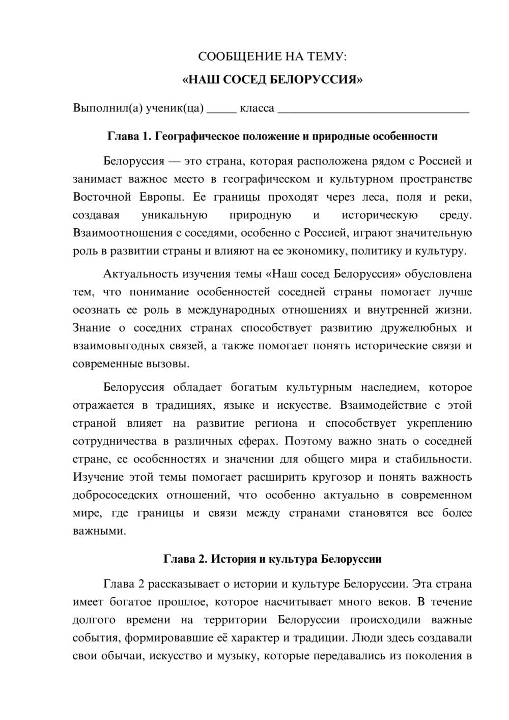 Предпросмотр сообщения 1
