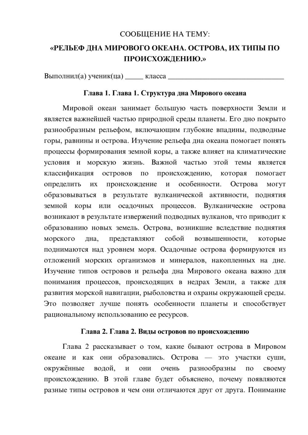 Предпросмотр сообщения 1