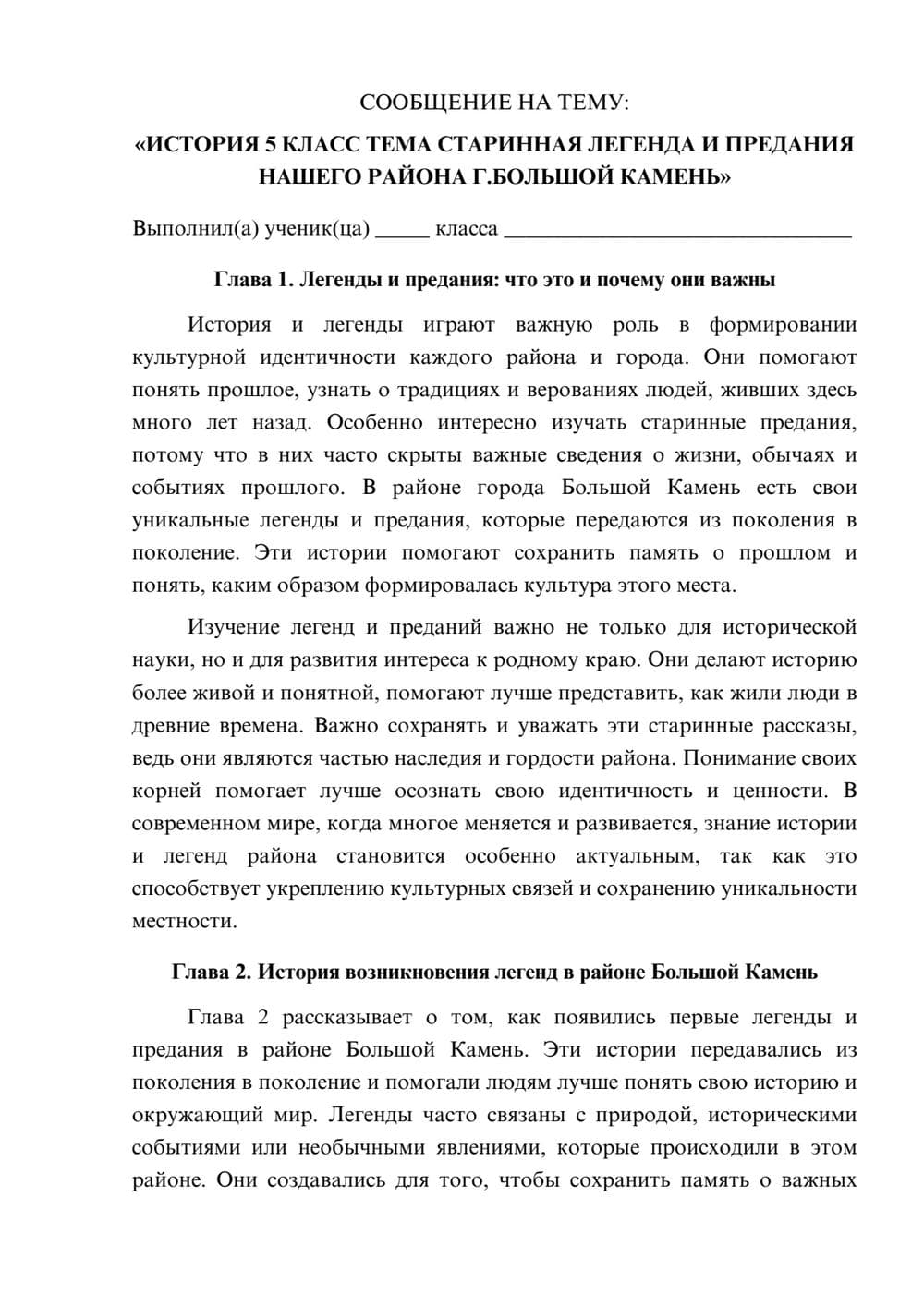 Предпросмотр сообщения 1