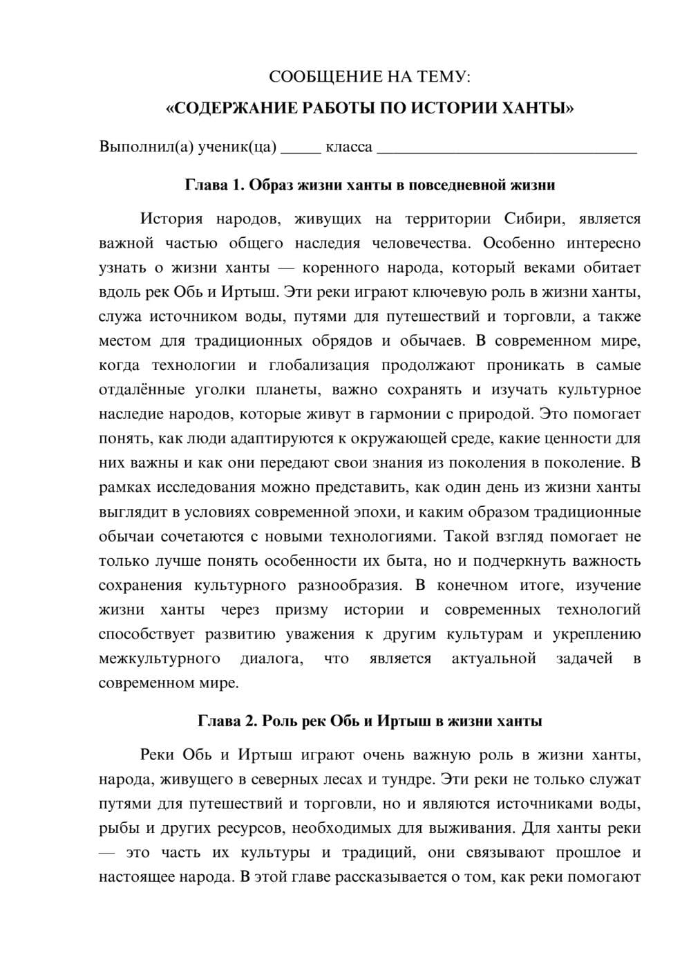 Предпросмотр сообщения 1