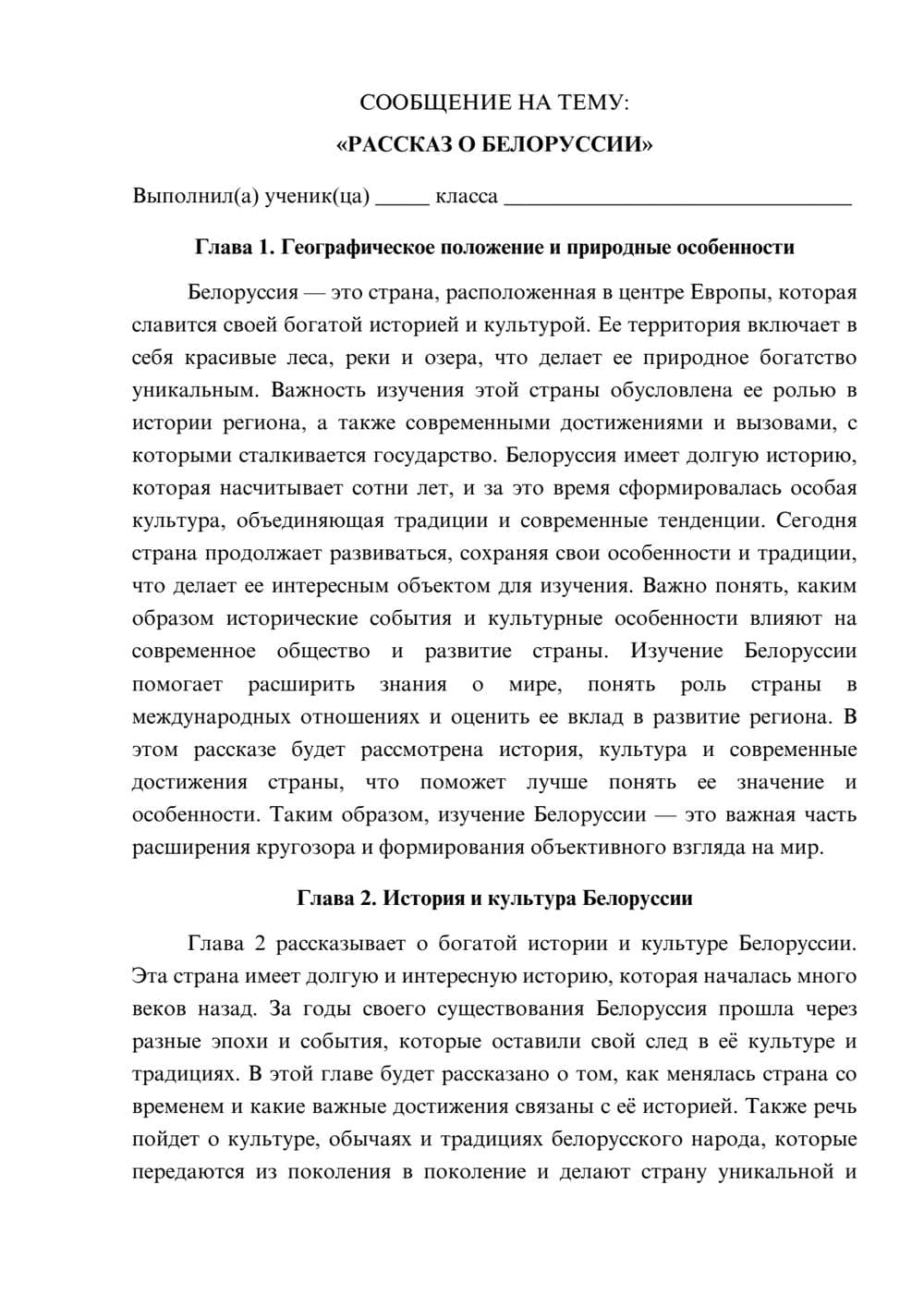 Предпросмотр сообщения 1