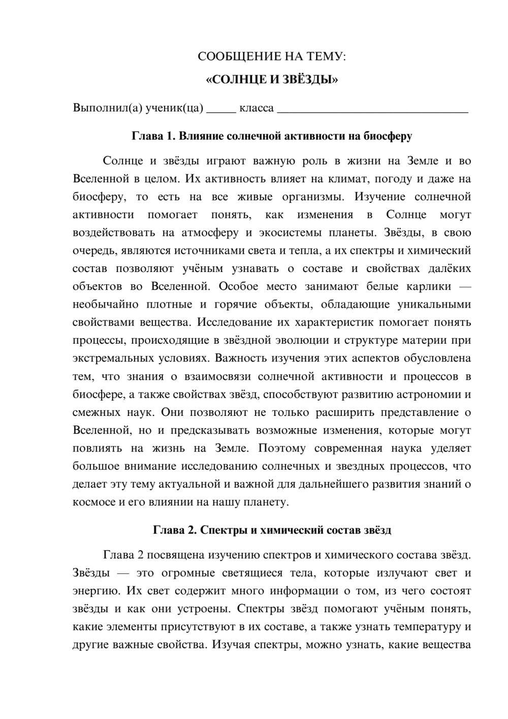 Предпросмотр сообщения 1