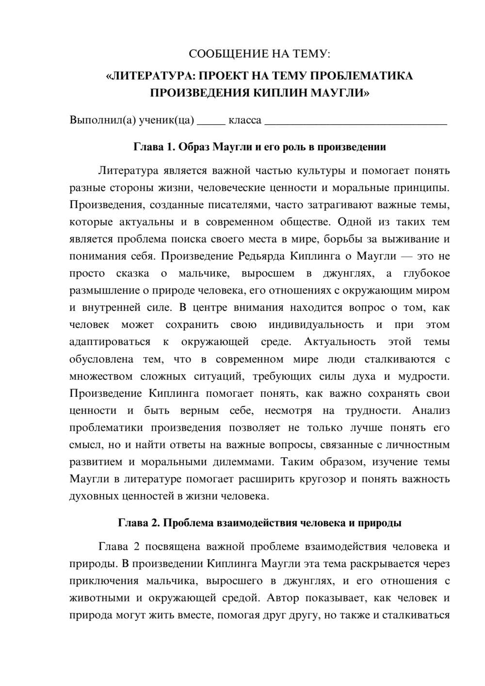 Предпросмотр сообщения 1