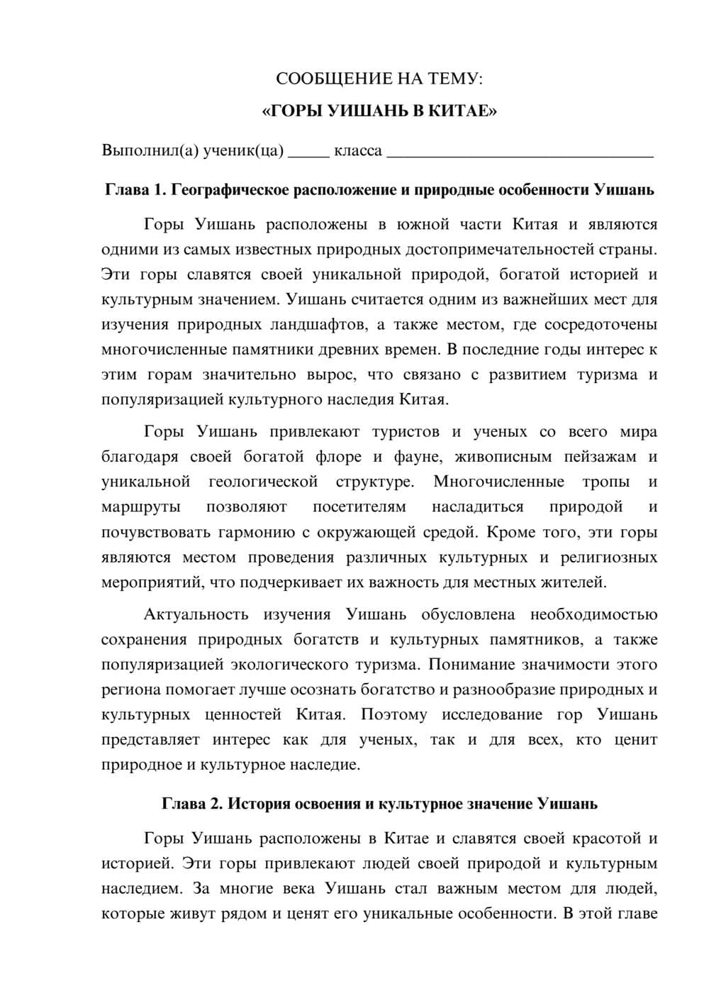 Предпросмотр сообщения 1