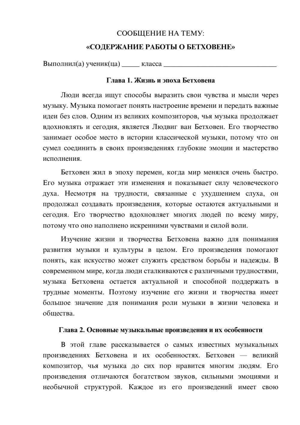 Предпросмотр сообщения 1