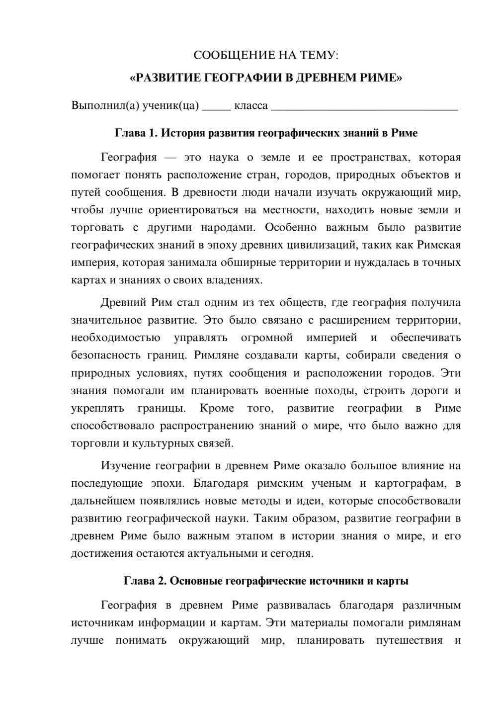 Предпросмотр сообщения 1