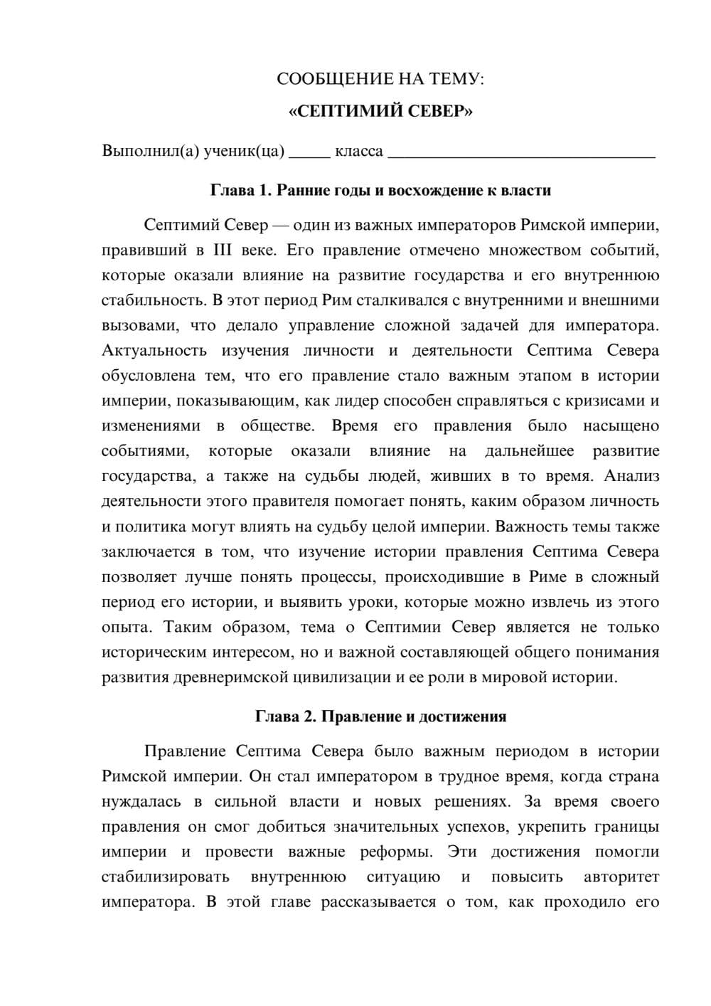 Предпросмотр сообщения 1