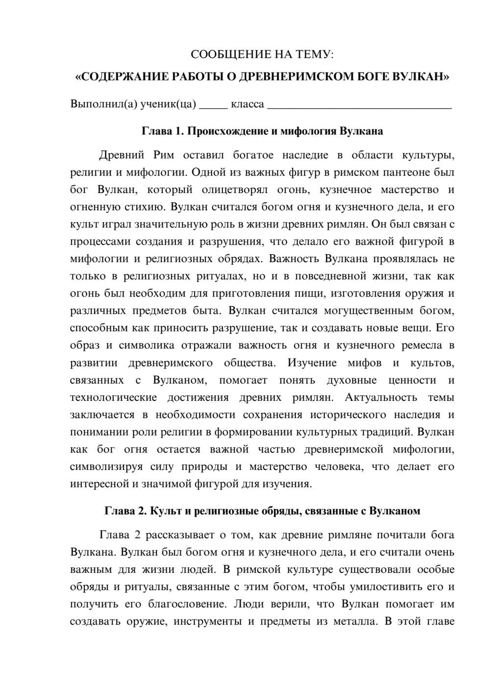 Предпросмотр сообщения 1