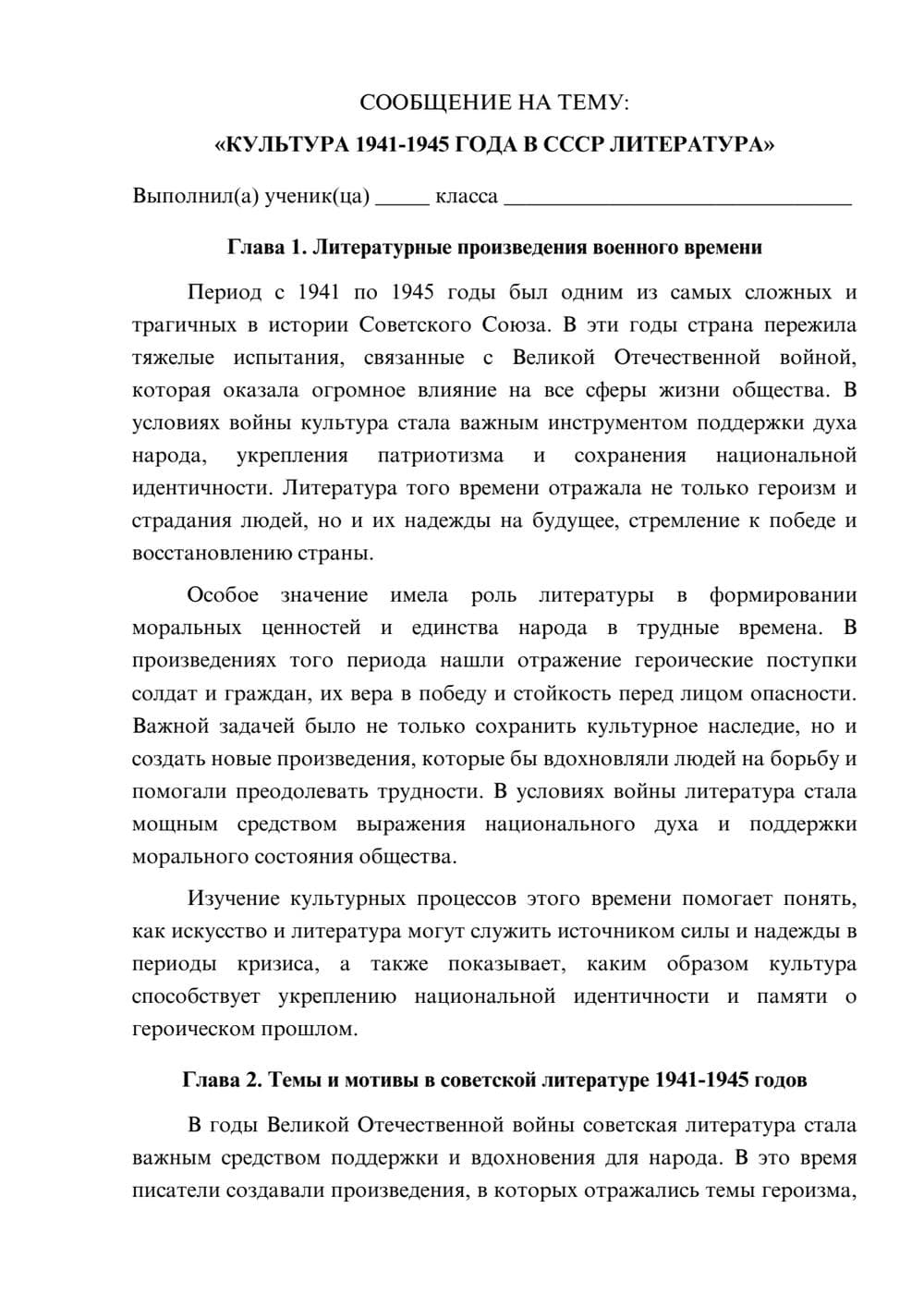 Предпросмотр сообщения 1