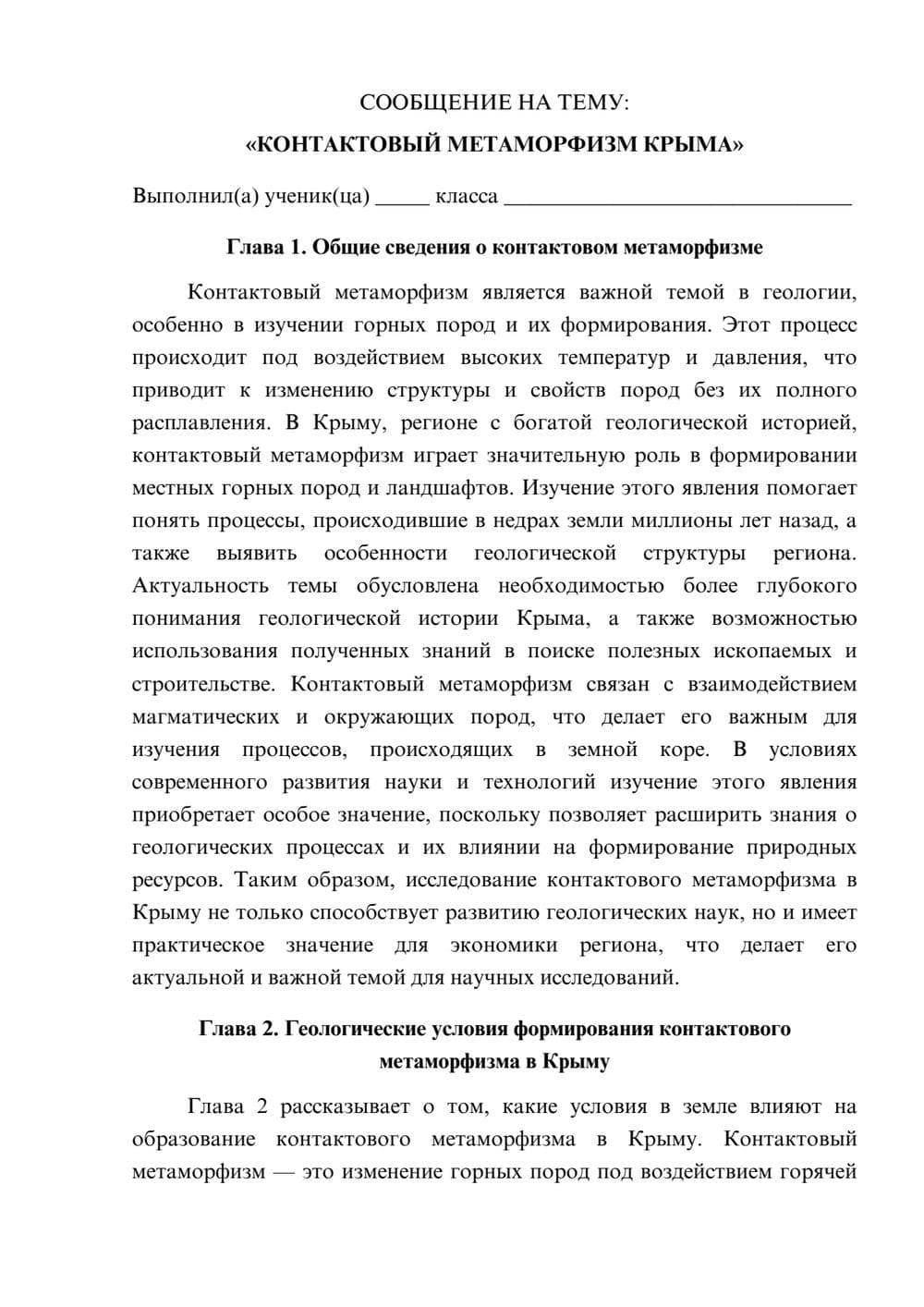 Предпросмотр сообщения 1