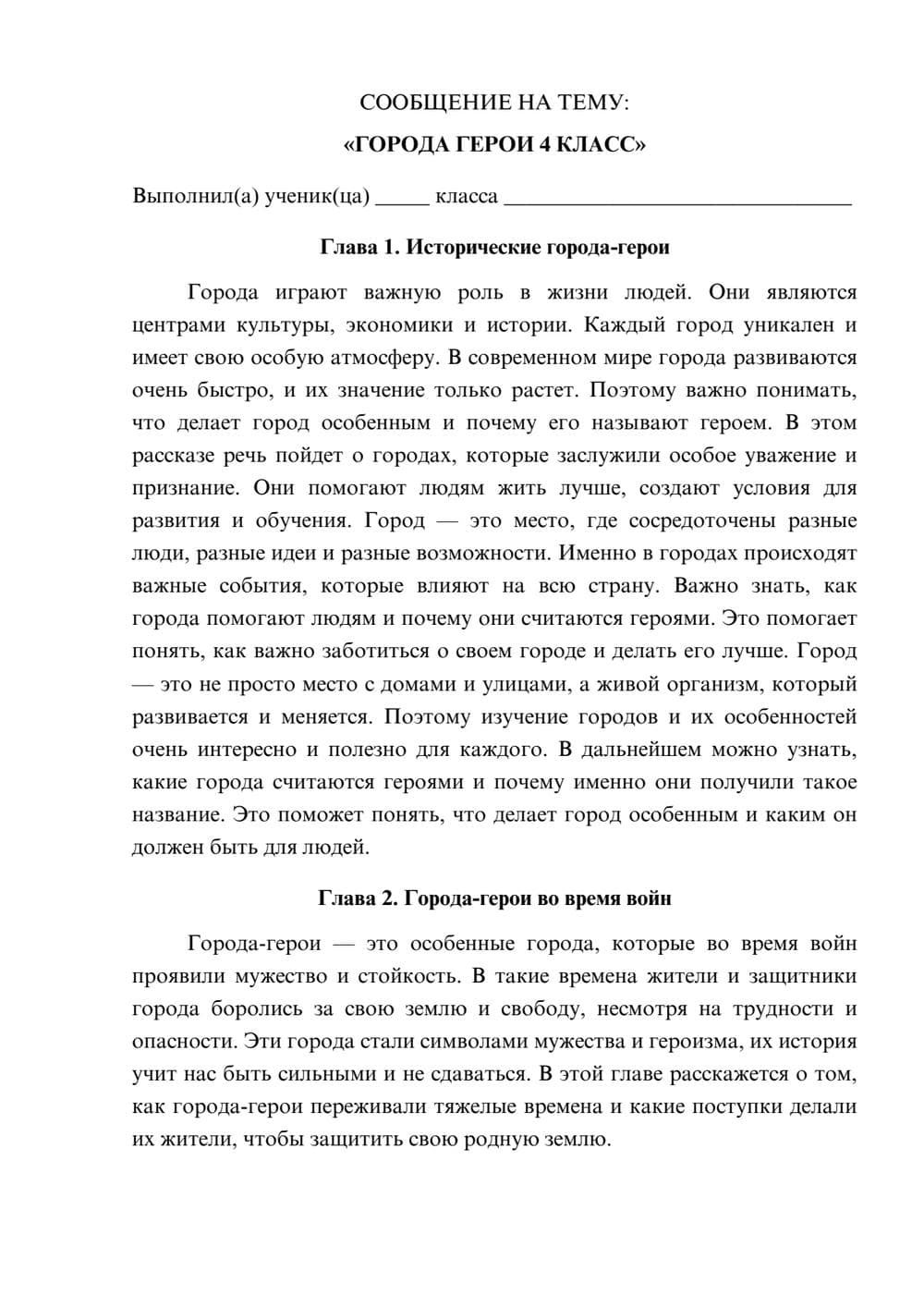 Предпросмотр сообщения 1