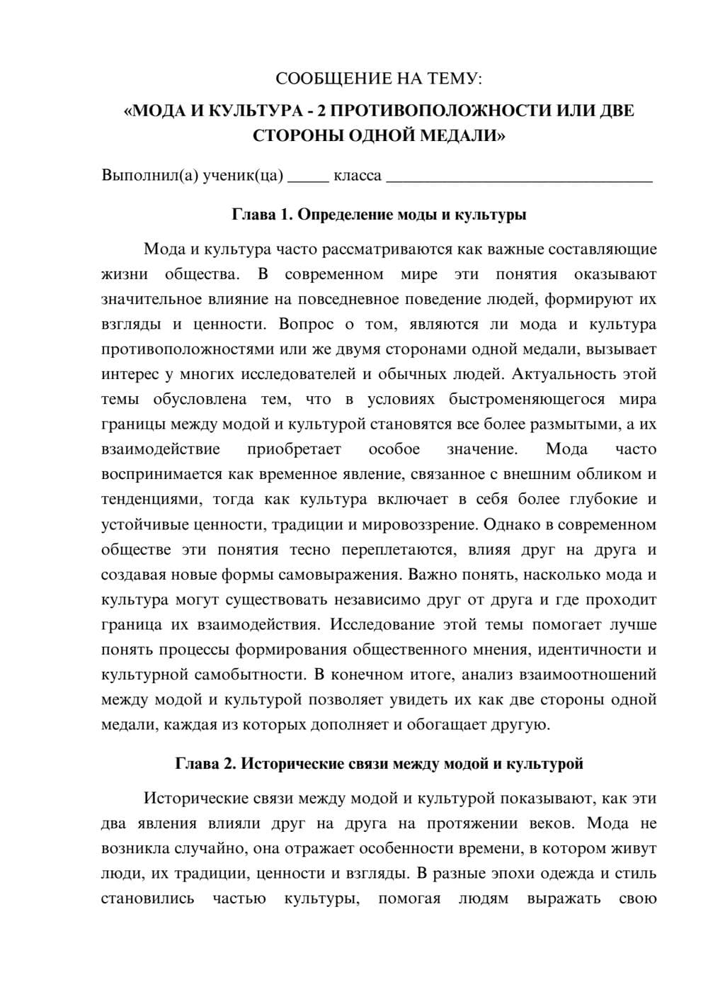Предпросмотр сообщения 1