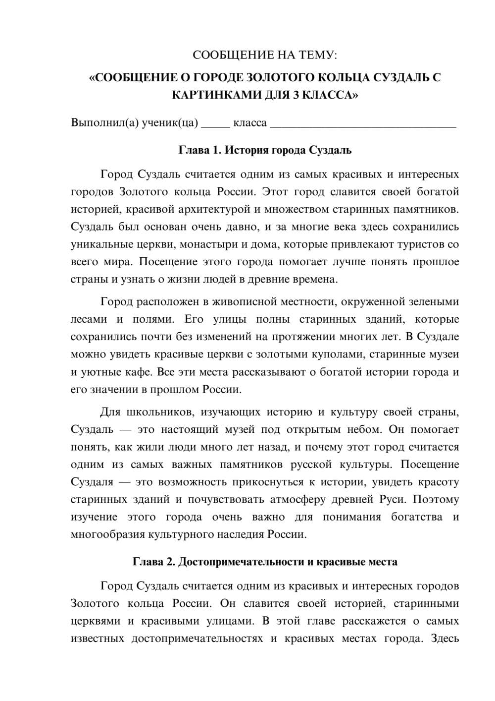 Предпросмотр сообщения 1