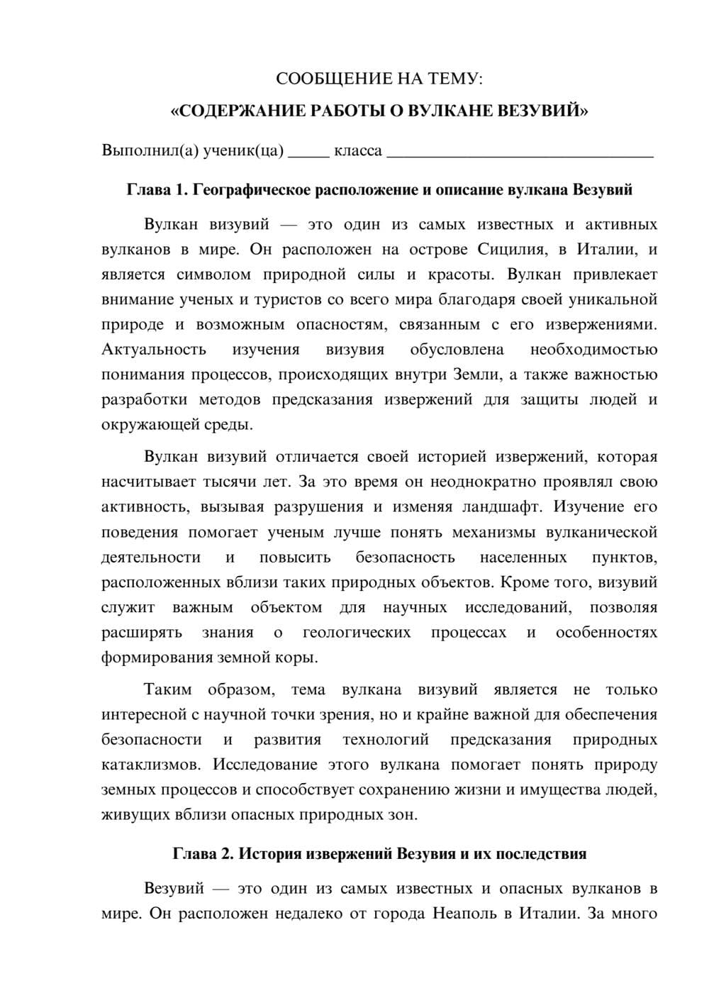 Предпросмотр сообщения 1