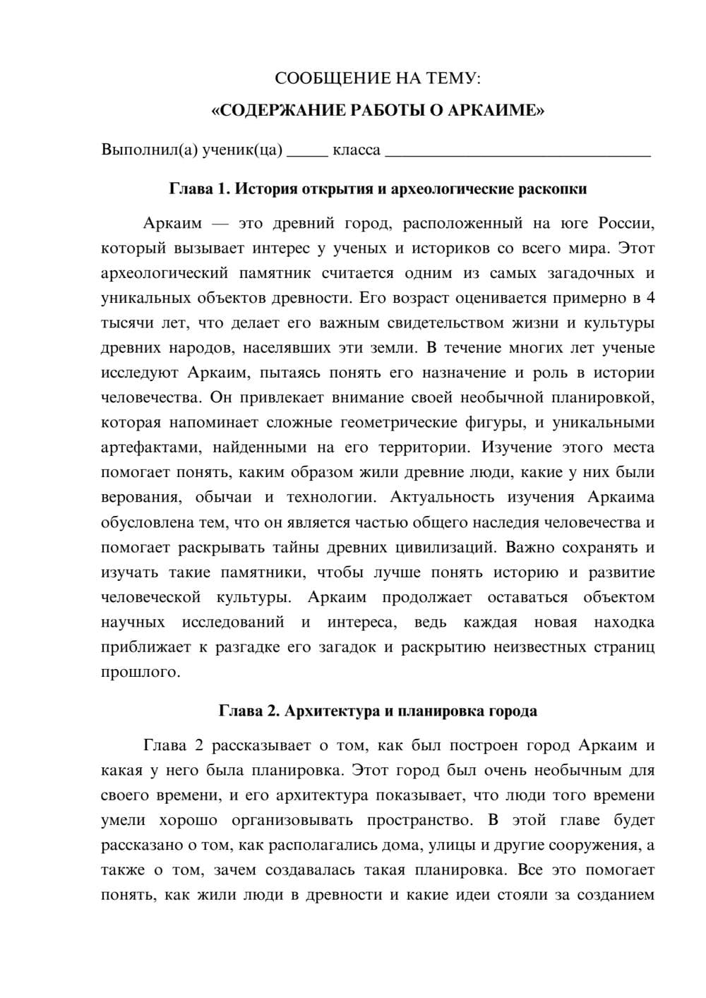 Предпросмотр сообщения 1