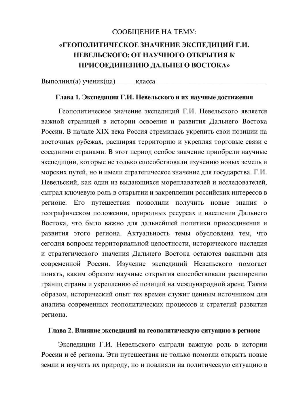 Предпросмотр сообщения 1