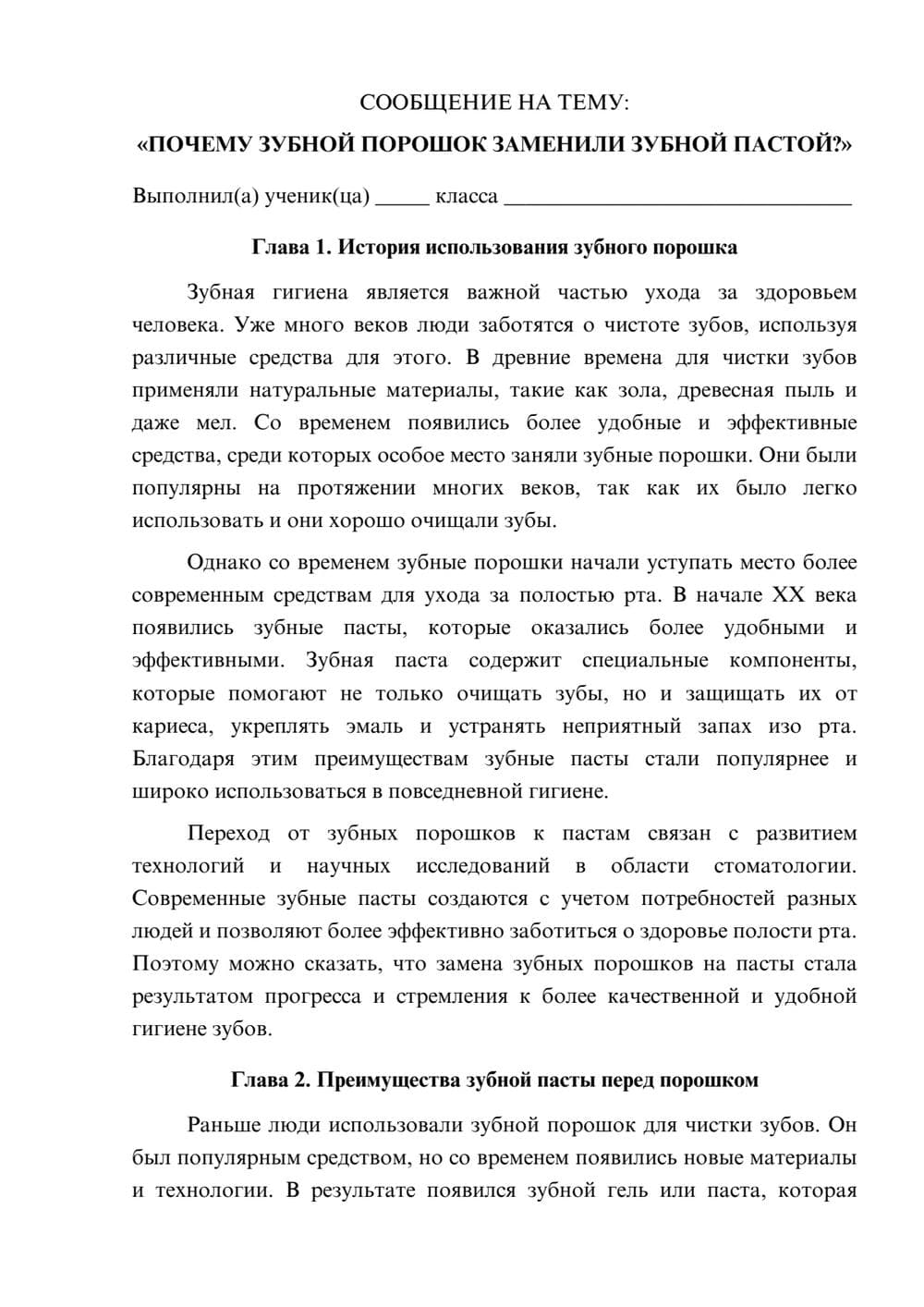 Предпросмотр сообщения 1