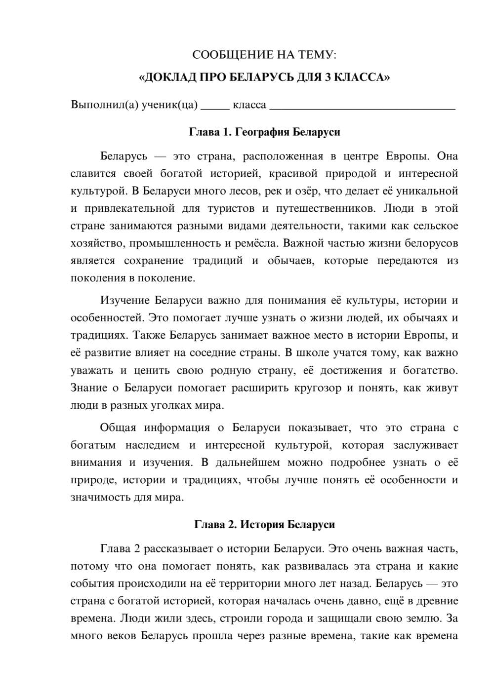 Предпросмотр сообщения 1