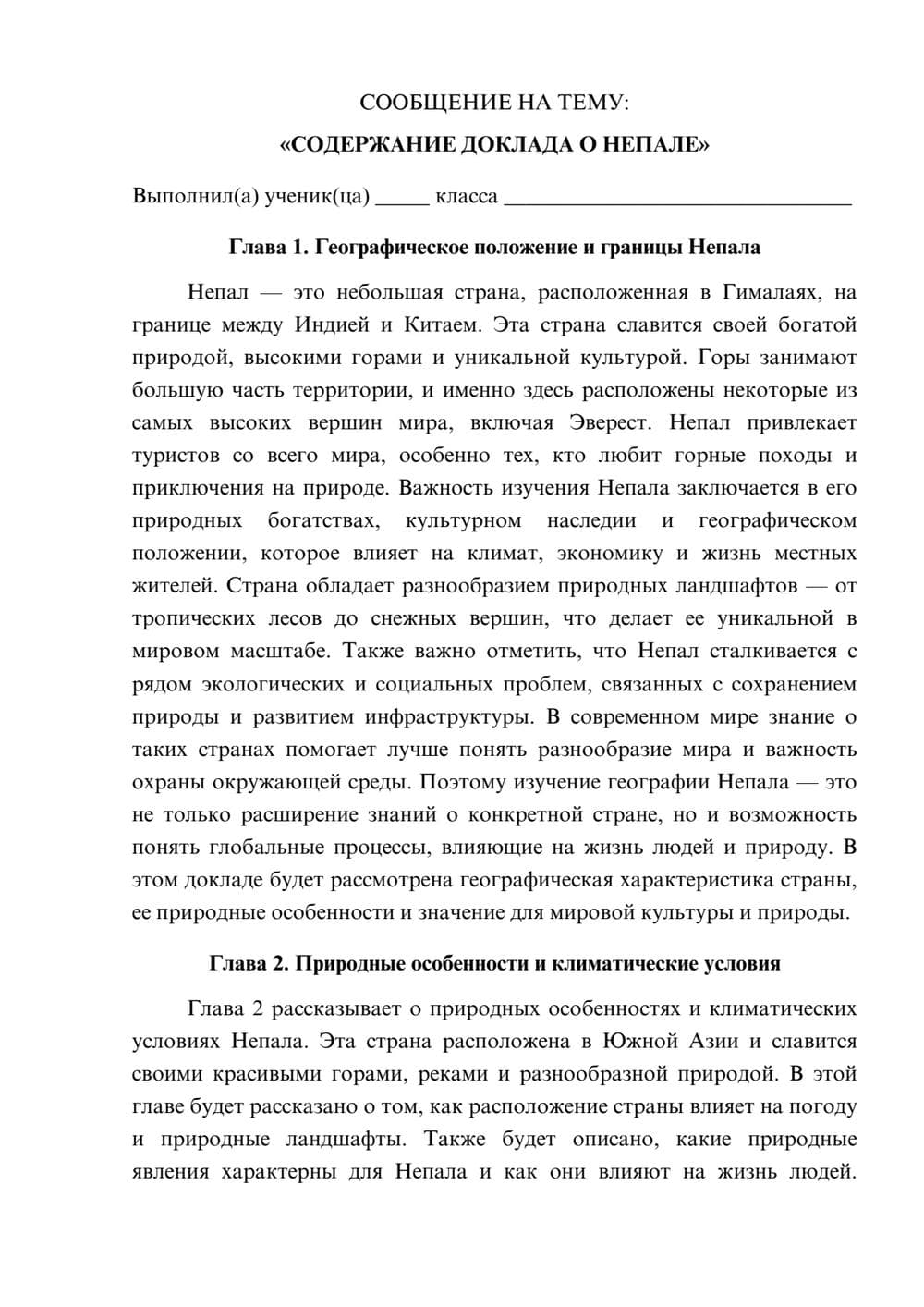 Предпросмотр сообщения 1