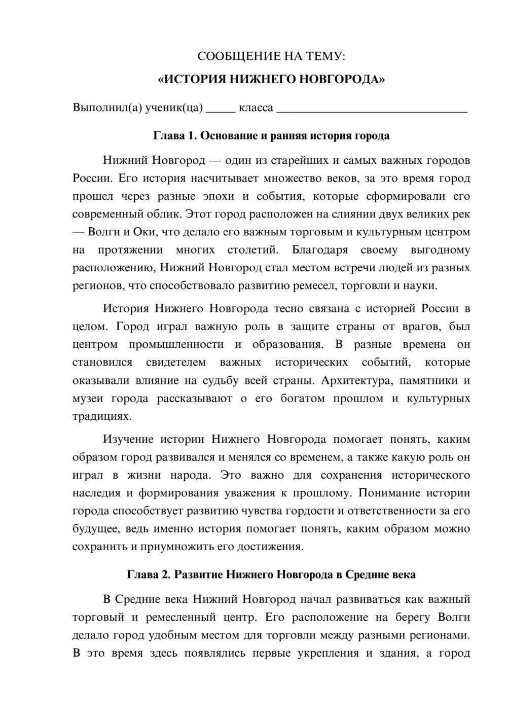 Предпросмотр сообщения 1