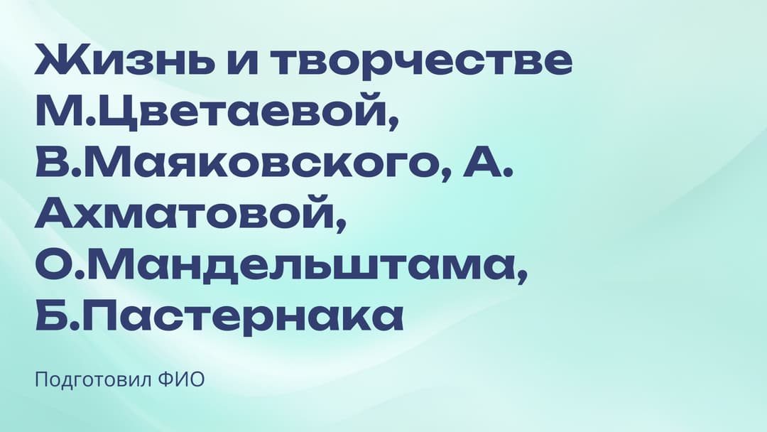 Слайд 1