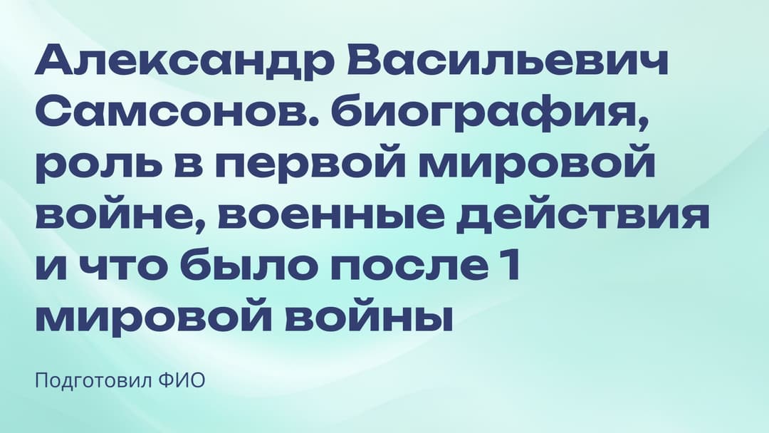 Слайд 1