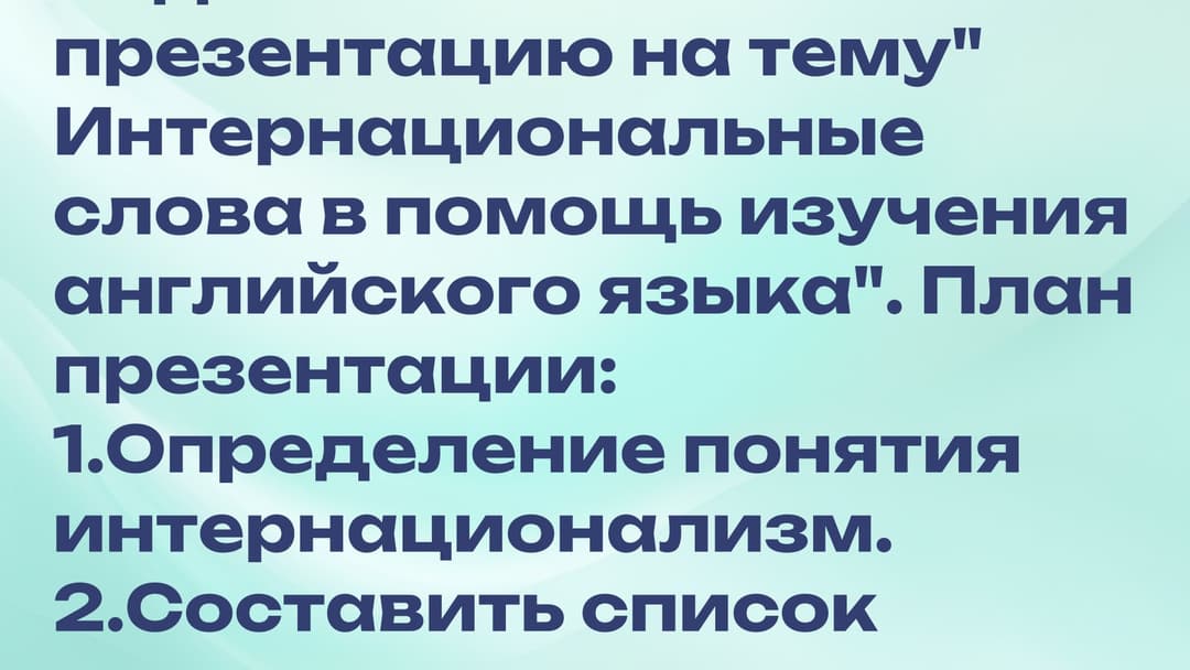 Слайд 1