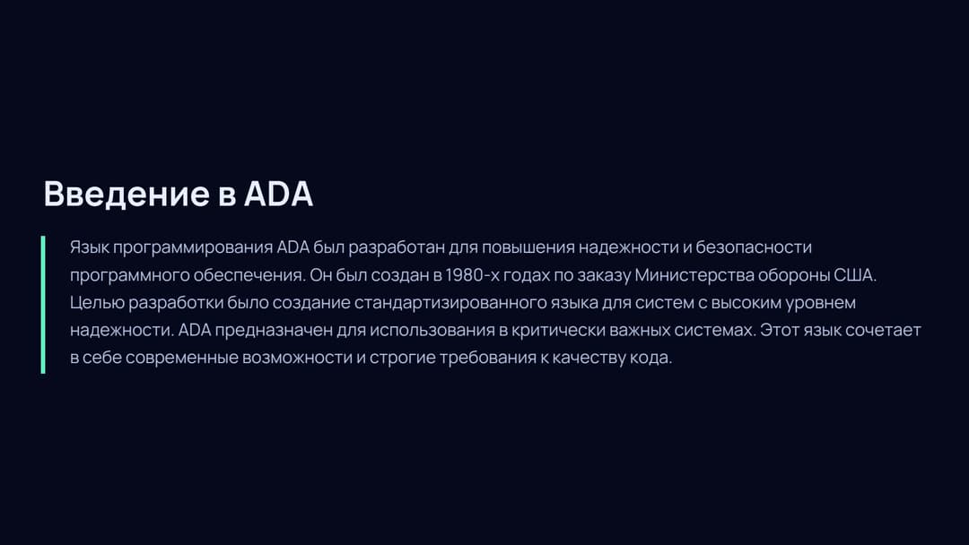 Слайд 2