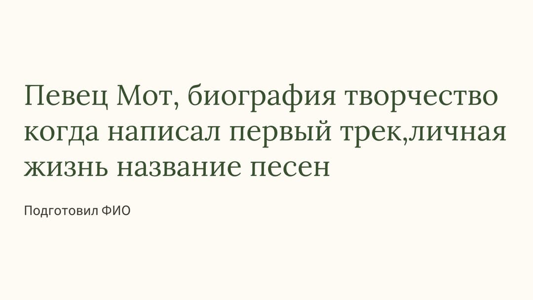 Слайд 1