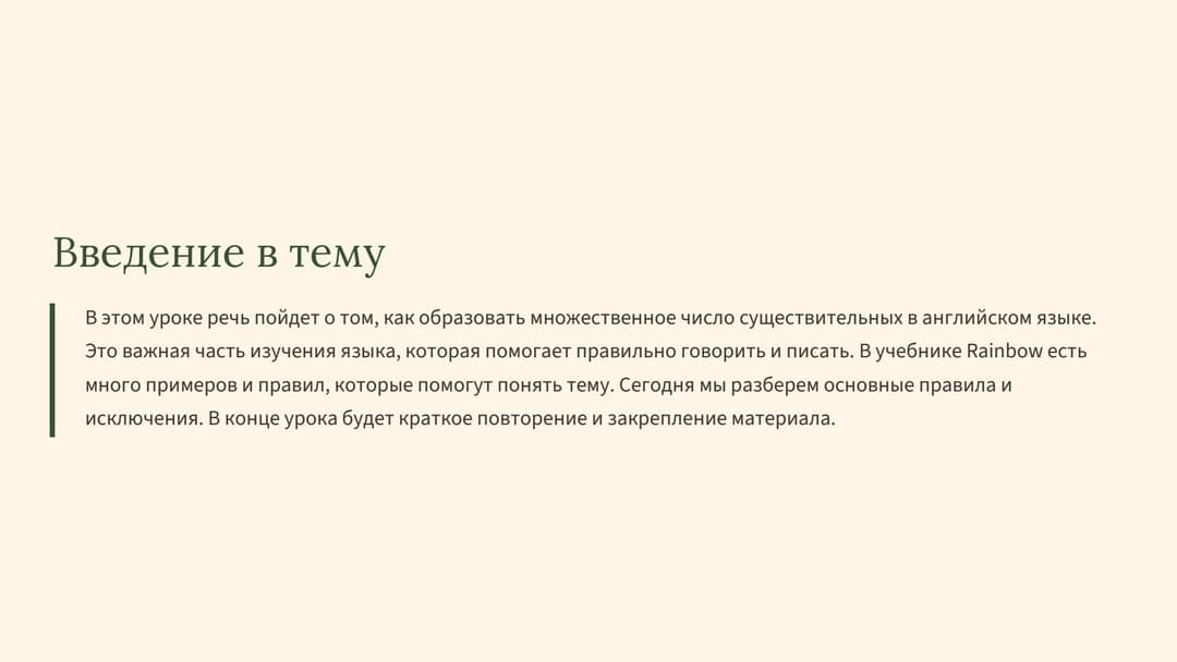 Слайд 2