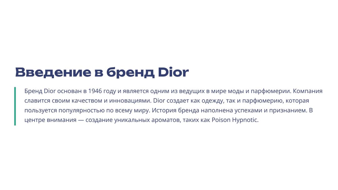 Слайд 2