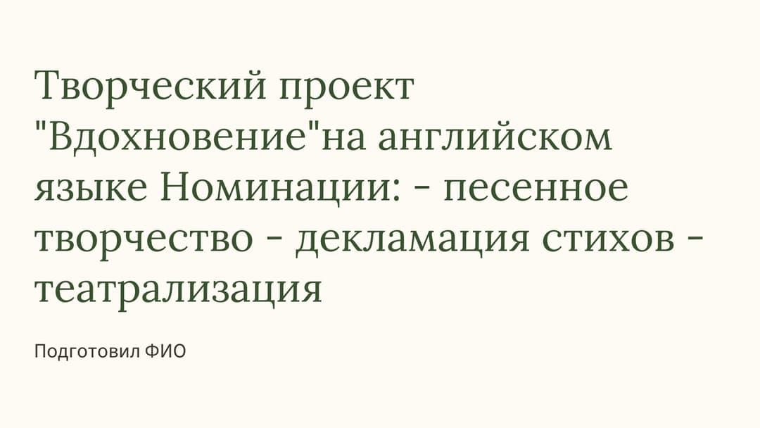 Слайд 1