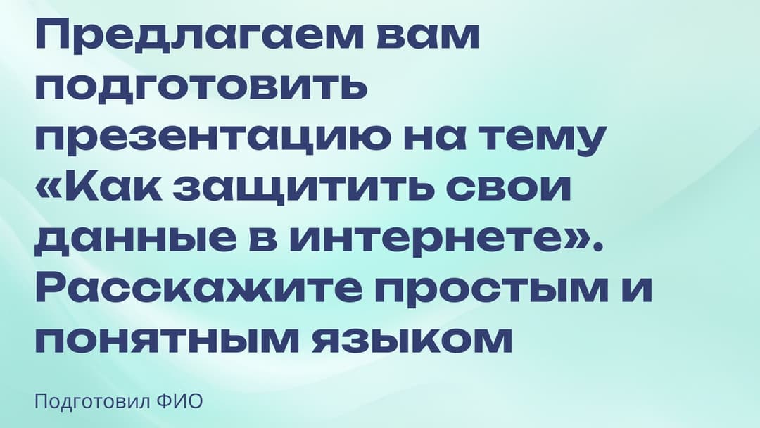 Слайд 1