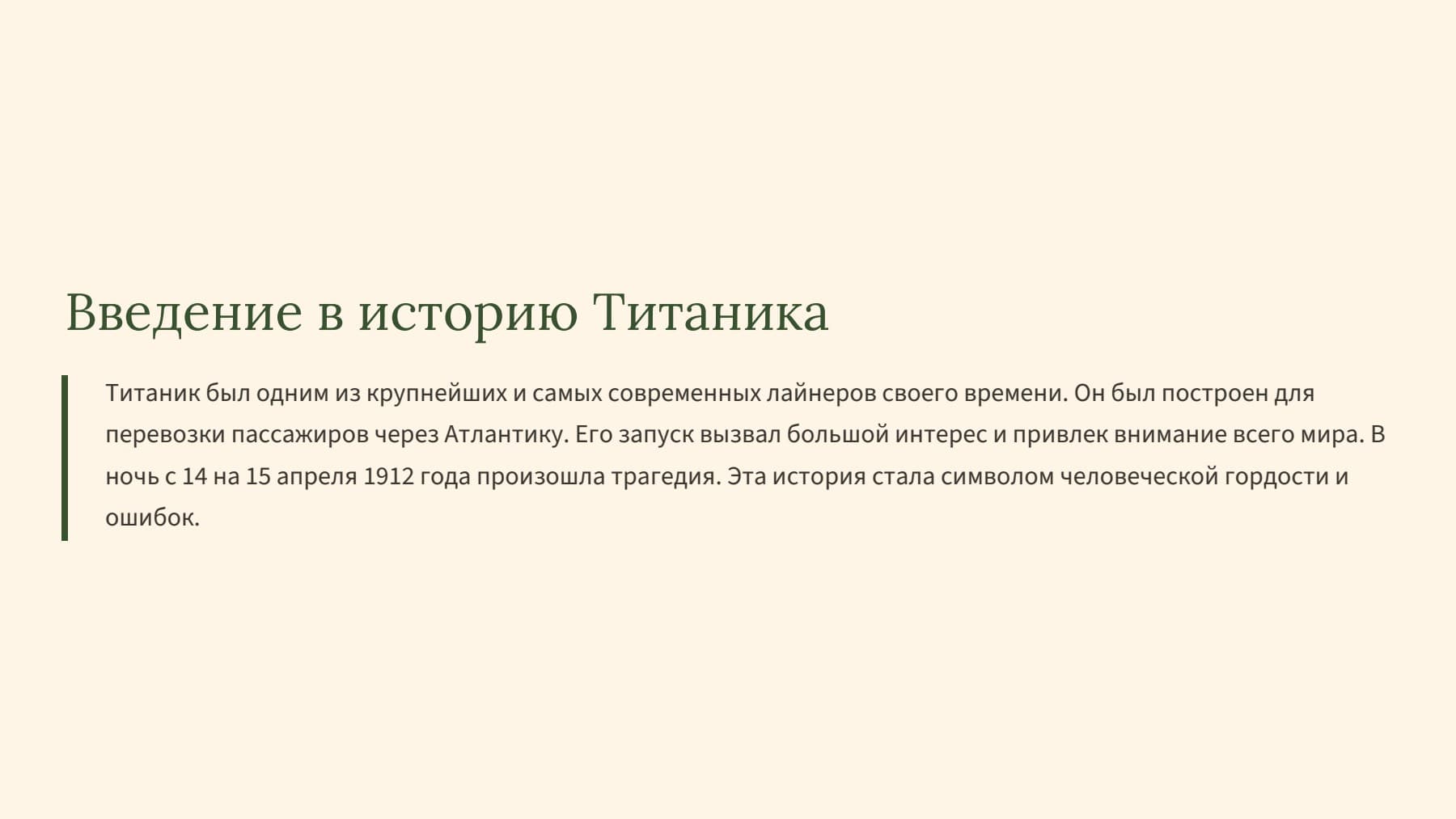 Слайд 2