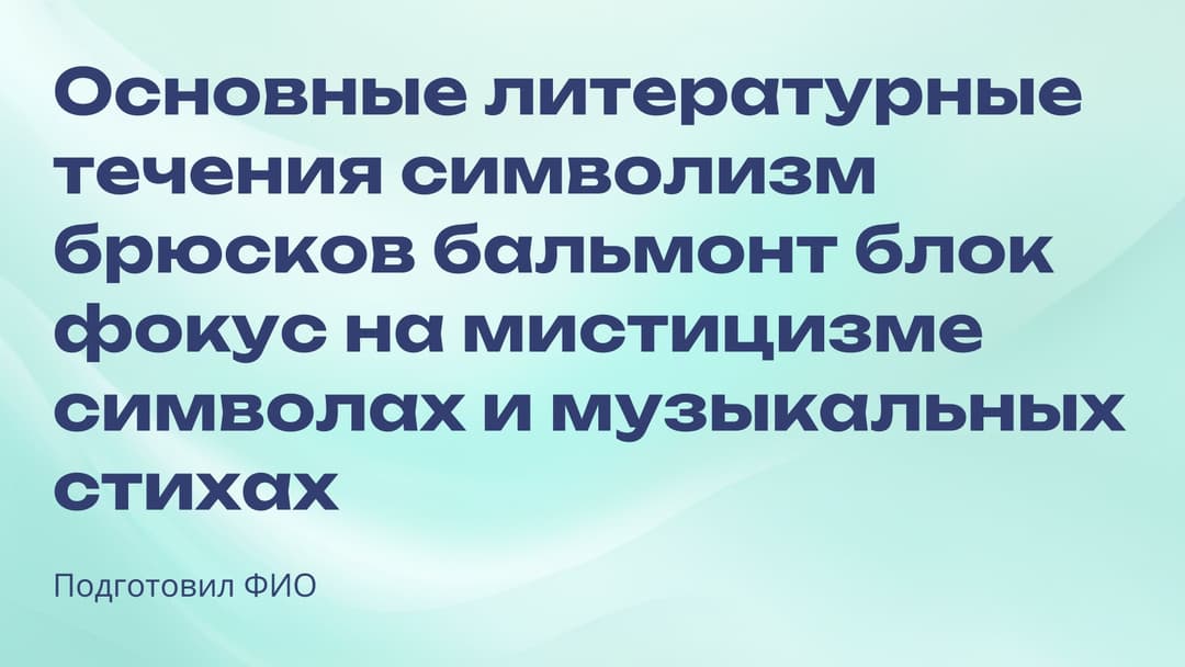 Слайд 1